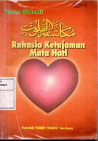Image of Rahasia Ketajaman Mata Hati